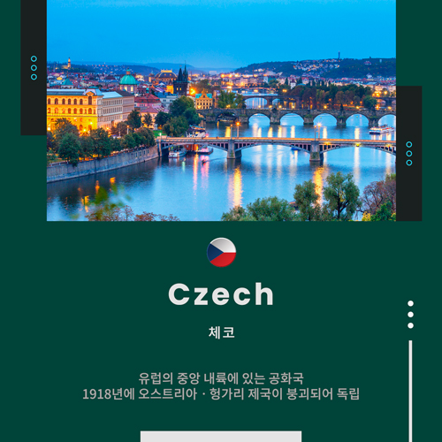 europe_czech