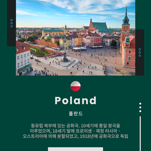 europe_poland