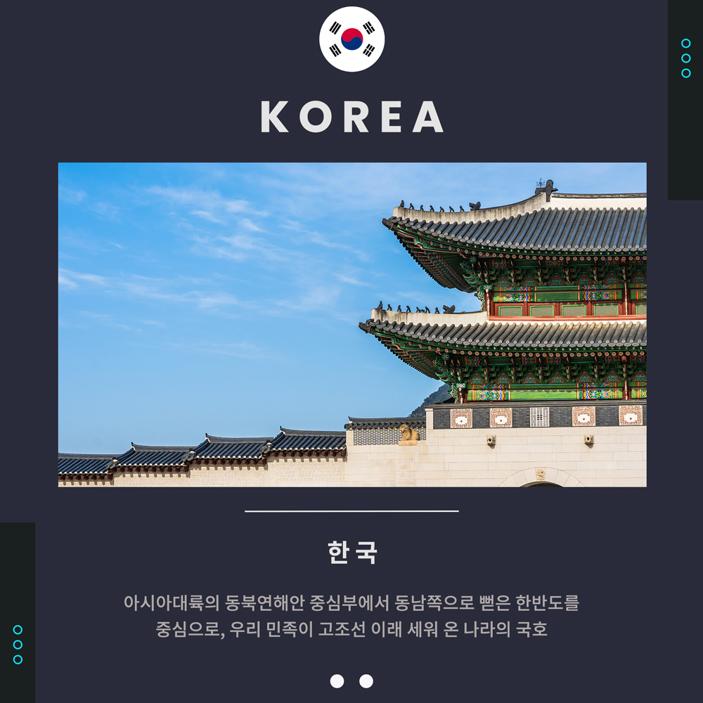 korea